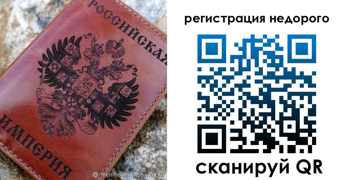прописка регистрация в Костроме
