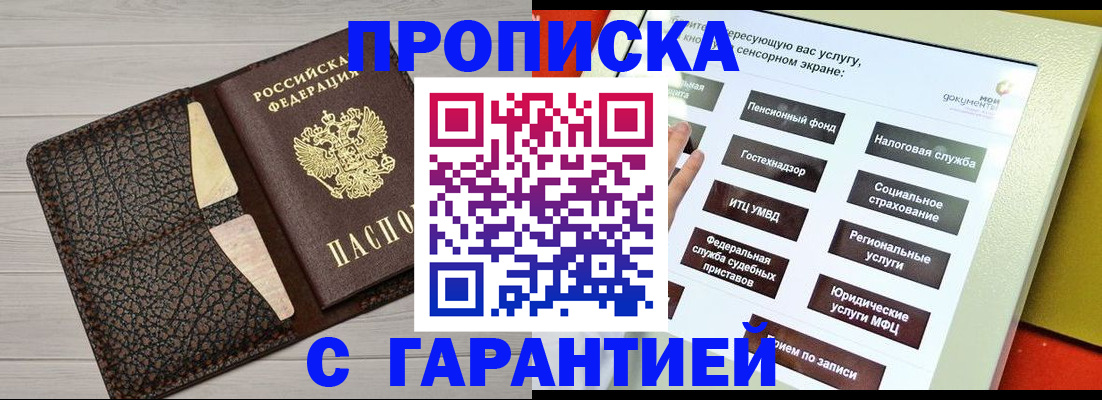 найти адрес прописки в Костроме